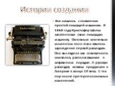 Все началось с появления простой пишущей машинки. В 1868 году Кристофер Шольз запатентовал свою пишущую машинку. Основным ключевым моментом этого этапа явилось зарождение первой раскладки. Она выглядела как совокупность символов, располагавшихся в алфавитном порядке. А русскую раскладку клавиш приду