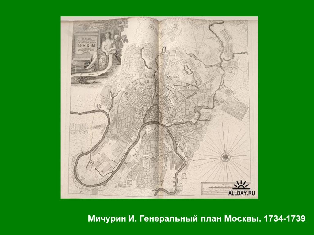 План москвы 1739