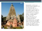 Пагода является развитием идеи индийской ступы, она характеризуется многоуровневой башней с несколькими карнизами, они распространены в Китае, Японии, Корее, Непале и других частях Азии. Буддийские храмы строились и за пределами Южной Азии, там, где буддизм терял свою популярность с начала н. э., хр