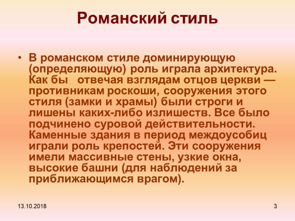 В научном стиле преобладают. Экстратерриториальность. Клятва психолога.