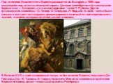 Под влиянием Испании стиль Барокко развивался во Фландрии, с 1609 года оказавшейся под властью испанской короны. Центром своеобразного фламандского барокко стал г. Антверпен, а его олицетворением - гений П. Рубенса. Другие фламандские живописцы - Д. Тенирс, Ф. Снейдерс, Я. Иордане, Ф. Хале, - хотя и