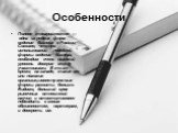 Особенности. Полное товарищество — одна из редких форм ведения бизнеса в России. Связано, что при использовании подобной формы ведения бизнеса, необходим очень высокий уровень доверия между участниками. В то же время, на западе, такие же или похожие организационно-правовые формы развиты больше. Види