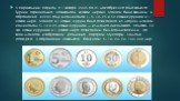 В переходный период с 1 января 2005 по 31 декабря 2008 года валюта Турции официально называлась «новой лирой». Монеты были введены в обращение в 2005 году в номиналах 1, 5, 10, 25 и 50 новых курушей и 1 новая лира. Монета в 1 новый куруш была отчеканена из латуни, монеты номиналом 5, 10 и 25 новых к
