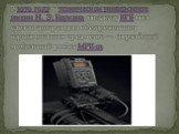 В 1979 году, в техническом университете имени Н. Э. Баумана, по заказу КГБ был сделан аппарат для обезвреживания взрывоопасных предметов — сверхлёгкий мобильный робот МРК-01.