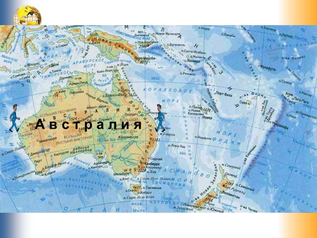 Океаны земли 2 класс окружающий мир. Карта Австралии. Физ карта Австралии.