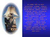 26 декабря 1620 года после двухмесячного плавания к берегам Массачусетса к мысу Cape Cod (Мыс трески) причалил корабль Mayflower («Майский цветок»). Большинство пассажиров принадлежало к преследуемой в Англии секте пуритан. Новоявленные пилигримы пустились в столь опасное путешествие в надежде основ
