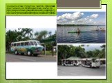 ознакомление туристов с местом проведения фестиваля, его особенностями, выезд по предварительно разработанному маршруту на экскурсионном автобусе, водный туризм;