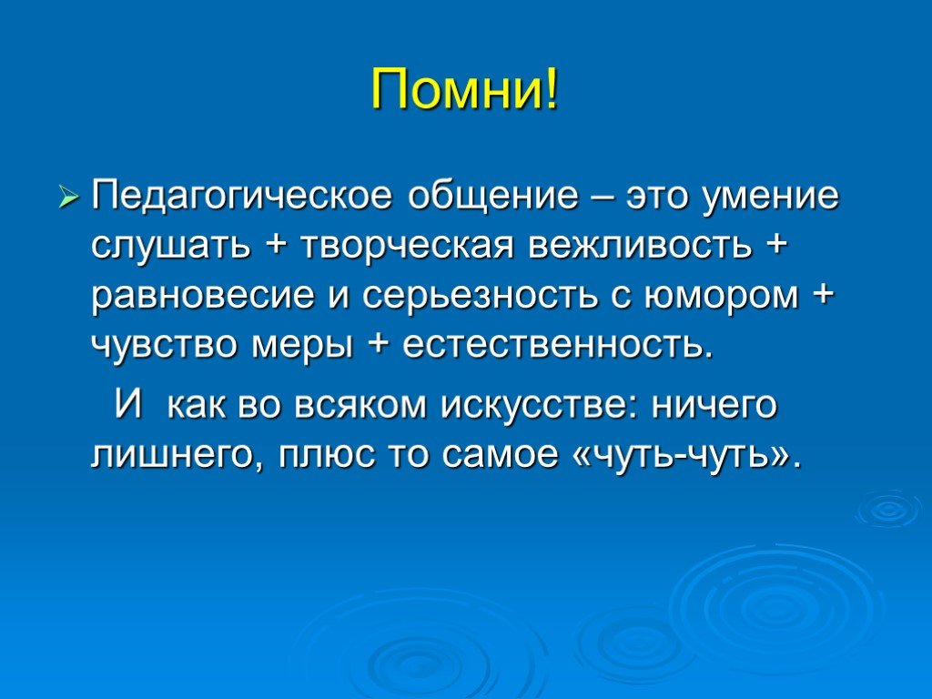 Серьёзность это определение. Про серьезность с юмором. Чувство меры. Плюсы лишнего