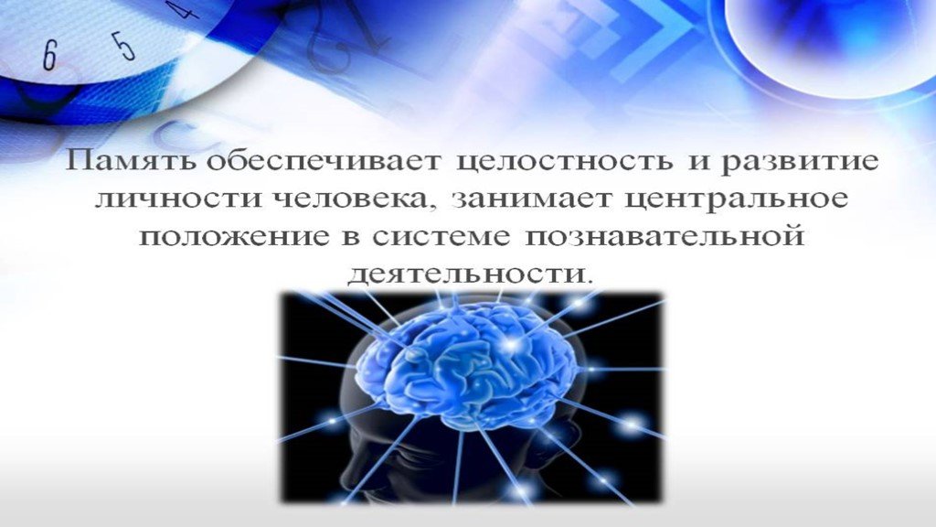 Кольца истории и национальная память презентация