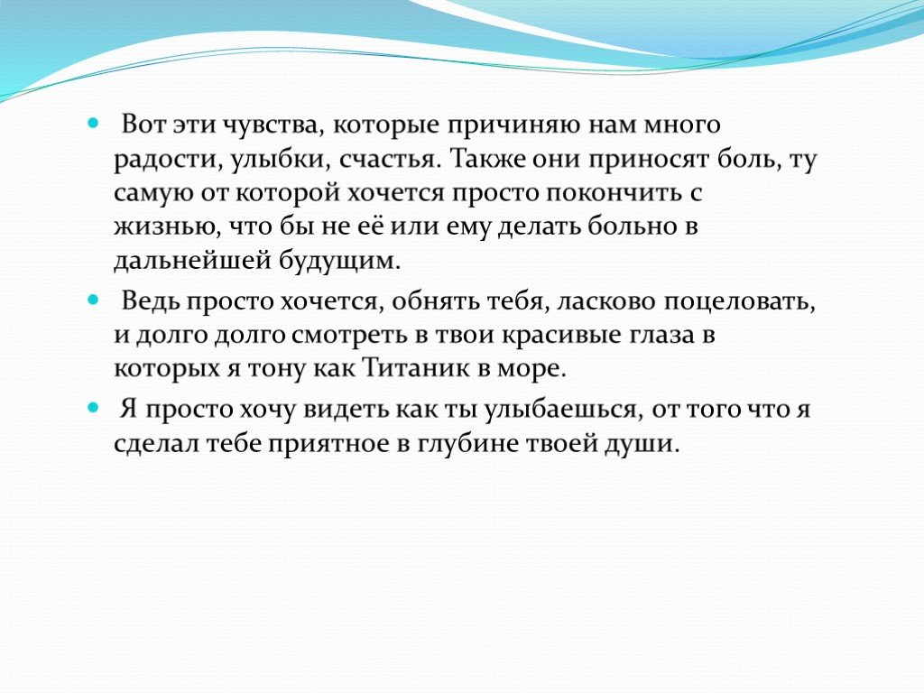 Душа словосочетания. Категория души презентация.