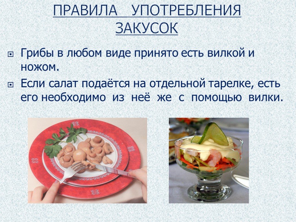 Правила поведения за столом в казахской культуре