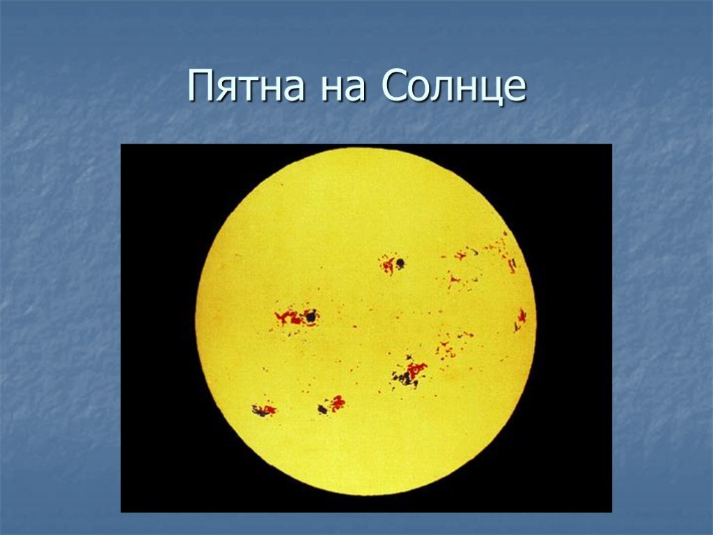 Пятна на солнце. Солнечные пятна Галилео Галилея. Галилео Галилей пятна на солнце. Солнечные пятна Галилео. Солнечные пятна презентация.