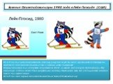 Зимние Олимпийские игры 1980 года в Лейк-Плэсиде (США). Енот Рони был выбран талисманом, поскольку раскраска мордочки этого традиционного для Америки животного напоминает защитные очки и зимнюю шапку олимпийцев. Впервые талисман был изображен спортсменом одного из зимнего видов спорта. Организаторы 