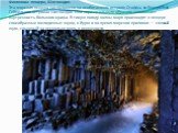 Фингалова пещера, Шотландия Эта морская пещера расположена на необитаемом острове Стаффа, во Внутренних Гебридских островах Шотландии. Она поразительным образом напоминает внутренность большого храма. В тихую погоду волны моря производят в пещере своеобразные мелодичные звуки, в бурю и во время морс