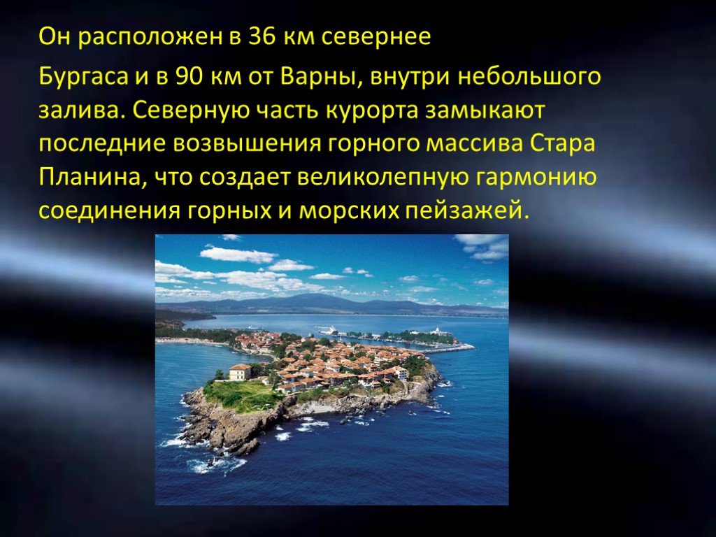 Характеристика болгарии по плану 7 класс география