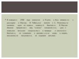 В середине 1700 года вернулся в Якутск и был отправлен с докладом в Москву. В Тобольске вместе с С. Ремезовым составил один из первых чертежей Камчатки. В Москве Атласов представил ряд "скасок" (сохранились две) с первыми точными сведениями о природе и населении Камчатки, ее животном и рас