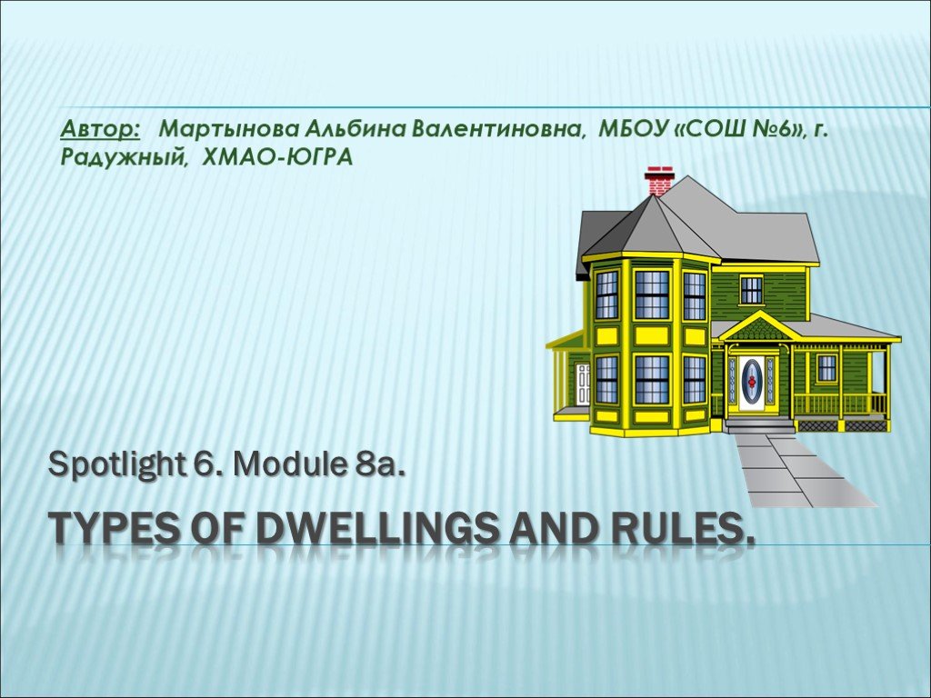 Spotlight 6 module 8a. Types of dwellings 6 класс. Types of dwellings презентация. Types of dwelling Spotlight 6. 6 Класс английский язык Types of dwellings.