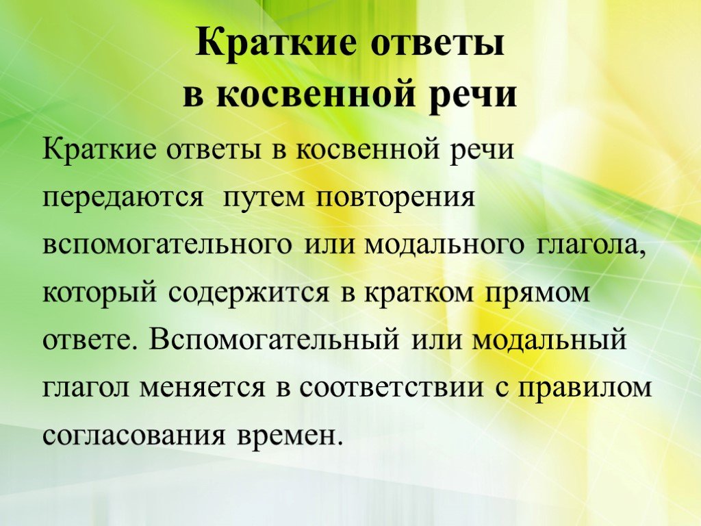 Презентация 