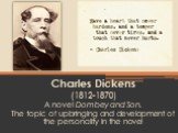 Charles Dickens (1812-1870) A novel Dombey and Son. The topic of upbringing and development of the personality in the novel