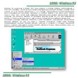 1995: Windows 95. Windows 95, вышедшая в апреле 1995 года, впервые в истории Windows комбинировала в себе DOS и Windows. Также это была первая пользовательская версия Windows, которая стала уходить от 16-ти битной архитектуры к 32-х битной. Операционная система представила массу интерфейсных улучшен