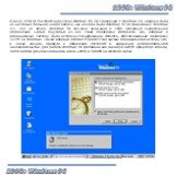 1998: Windows 98. В июне 1998-го Microsoft выпустила Windows 98. По сравнению с Windows 95, новинка была не настолько большим шагом вперед, как некогда была Windows 95 по сравнению с Windows 3.1. Тем не менее, Windows 98 все-таки включала в себя несколько значительных дополнений. Самым ощутимым из н