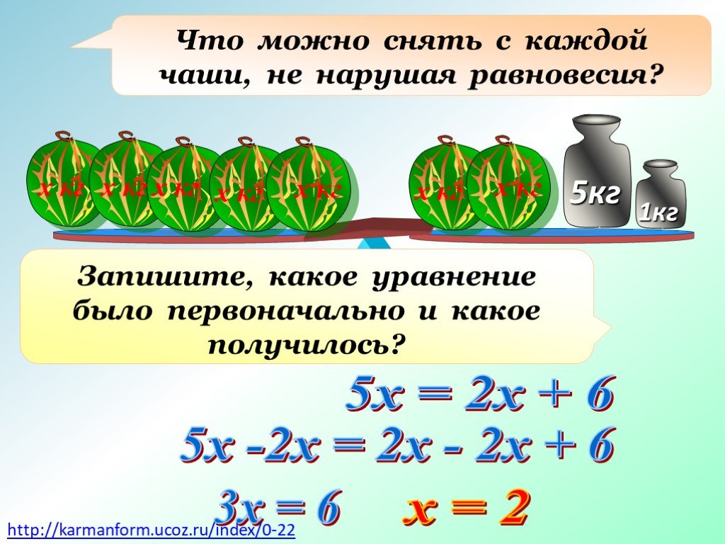 Сумма трех равенств