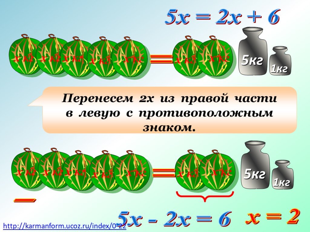 4 переносится на 6