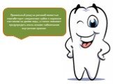 Правильный уход за ротовой полостью способствует сохранению зубов в хорошем состоянии на долгие годы, а также помогает предупредить очень многие заболевания внутренних органов.