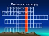 Взаимодействие тел 7 класс Слайд: 6