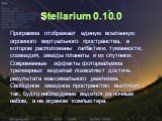 Stellarium 0.10.0. Программа отображает единую вселенную огромного виртуального пространства, в котором расположены галактики, туманности, созвездия, звезды планеты и их спутники. Современные эффекты фотореализма трехмерных моделей позволяют достичь результата максимального реализма. Свободное звезд