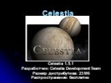 Celestia. Celestia 1.5.1 Разработчик: Celestia Development Team Размер дистрибутива: 23 Мб Распространение: бесплатно