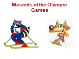 Олимпийские игры Слайд: 6