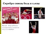 Серебро сквозь боль и слезы. Женская сборная России по спортивной гимнастике получила серебро