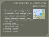 Особо охраняемые природные территории. Приазовский государственный природный заказник создан 11 апреля 1958 года Постановлением Совета Министров РСФСР с целью сохранения водоплавающей дичи, кабана и ондатры, а также плавнево-лиманных ландшафтов Приазовья. Среди других объектов охраны - енотовидная с