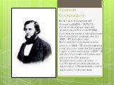 Краткая биография. Константин Дмитриевич Ушинский(1824—1870/71), основоположник научной педагогики в России. В 1844 окончил юридический факультет Московского университета, в 1846—49 профессор Ярославского Демидовского лицея, в 1854—59 преподаватель и инспектор классов Гатчинского сиротского институт