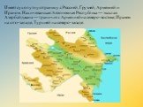 Имеет сухопутную границу с Россией, Грузией, Арменией и Ираном. Нахичеванская Автономная Республика — эксклав Азербайджана — граничит с Арменией на северо-востоке, Ираном на юго-западе, Турцией на северо-западе.