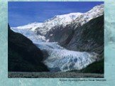 Ледник Франца-Иосифа. Новая Зеландия