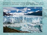 На поверхности нашей планеты ледники занимают более 16 млн. км², то есть около 11% всей площади суши, а их общий объем достигает 30 млн. км³.