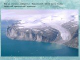 Вид на северное побережье Баффиновой Земли и реку Клайд. Канадский Арктический архипелаг.