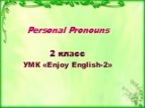 Personal Pronouns 2 класс УМК «Enjoy English-2»