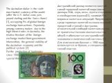 The Australian dollar is the sixth most traded currency of the world (after the U.S. dollar, euro, yen, pound sterling and the Swiss franc) [1], occupying 5% of global foreign exchange transactions. Popularity among currency traders due to the high interest rates in Australia, the relative freedom o