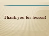 Thank you for lesson!