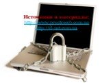 Источники и материалы: http://www.prostoweb.com.ua http://d-net.com.ua