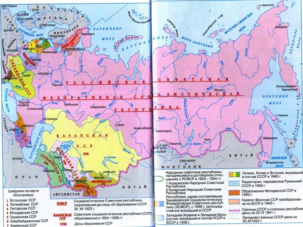 Рсфср в 1918 карта