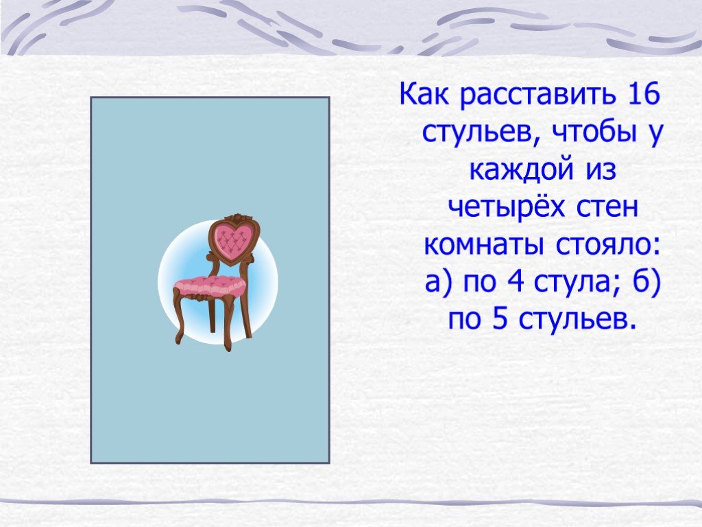 В каждом из 4 углов комнаты стоит компьютер.