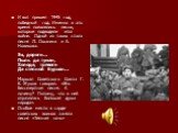 И вот пришел 1945 год, победный год. Именно в это время появлялись песни, которые подводили итог войне. Одной из таких стала песня Л. Ошанина и А. Новикова: Эх, дороги… Пыль да туман, Холода, тревоги Да степной бурьян… Маршал Советского Союза Г. К. Жуков говорил: «Это бессмертная песня. А почему? По