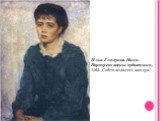 Илья Глазунов. Нина. Портрет жены художника. 1955. Собственность автора.
