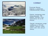 КЛИМАТ. Положение Кавказа переходит от умеренного к субтропическому климату. Средняя температура июля всюду превышает +20 градусов Цельсия, а лето продолжается 4,5 до 5,5 месяцев. Средние температуры января колеблются от -10 до +6 градусов Цельсия, а зима длится всего лишь два-три месяца.