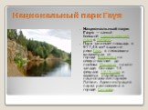 Национальный парк Гауя — самый большой национальный парк в Латвии. Парк занимает площадь в 917,45 км² в долине реки Гауя, в нескольких километрах от города Валмиера на северо-востоке до посёлка Мурьяни на юго-западе. Основан 14 февраля 1979 года и является старейшим национальным парком Латвии. Админ