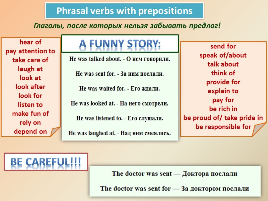 Attention preposition